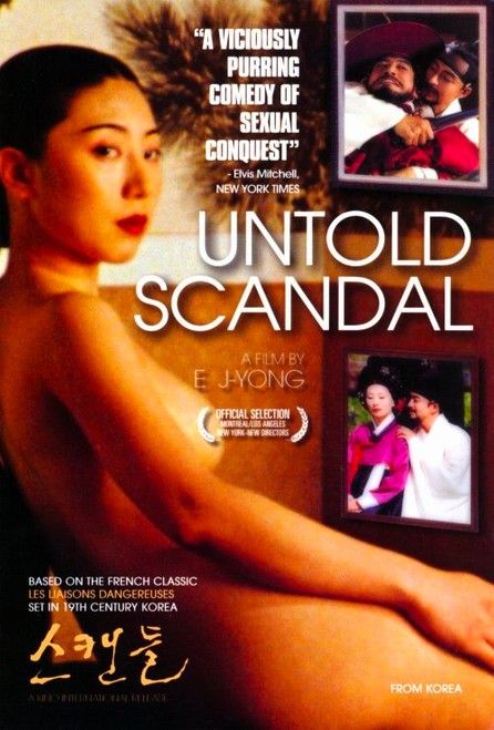 [18＋] Untold Scandal (2003) UNRATED Movie download full movie
